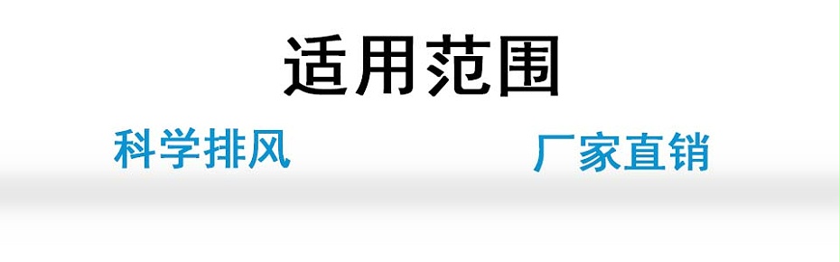 防爆玻璃鋼高壓風(fēng)機生產(chǎn)商