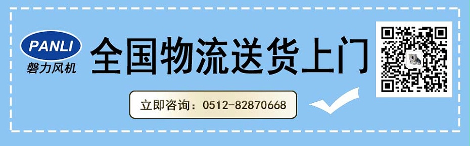 蘇州防腐玻璃鋼風(fēng)機(jī)選型方案設(shè)計(jì)